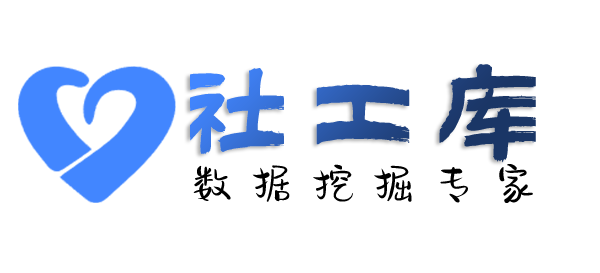 在职人员查开房